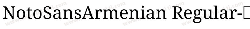 NotoSansArmenian Regular字体转换